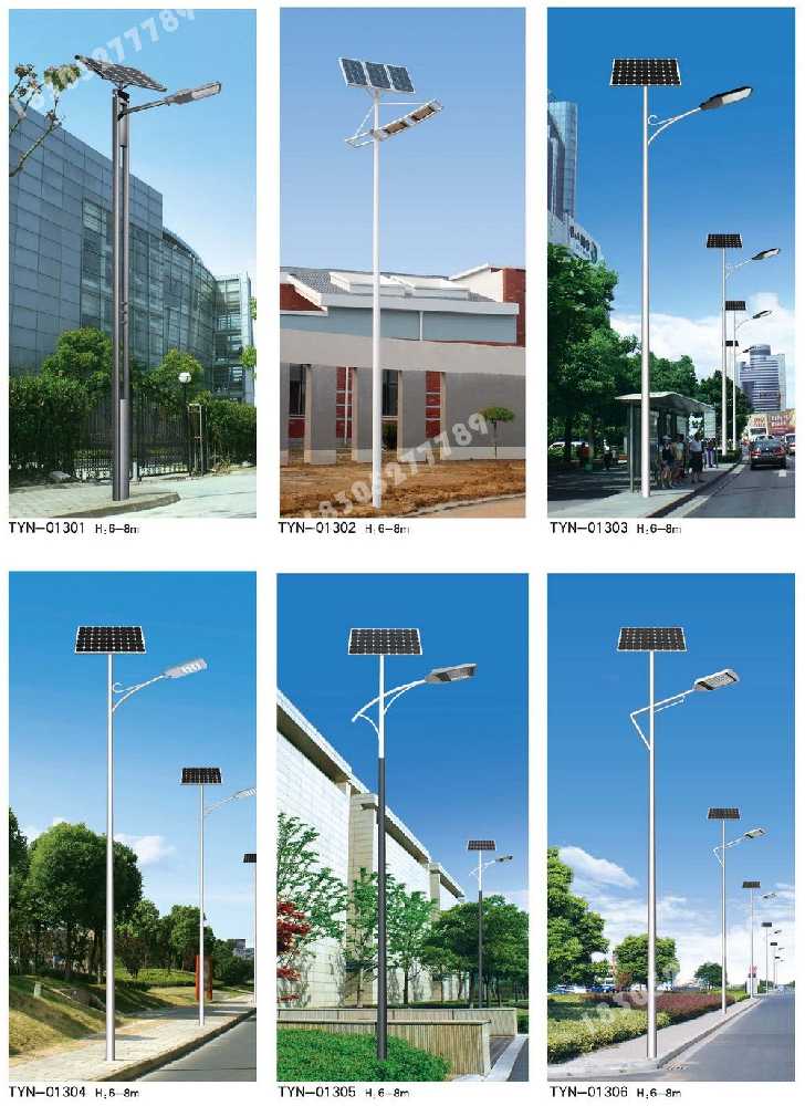 香格里拉市市政道路太阳能路灯